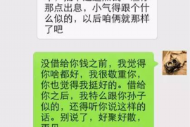 拉孜专业讨债公司，追讨消失的老赖